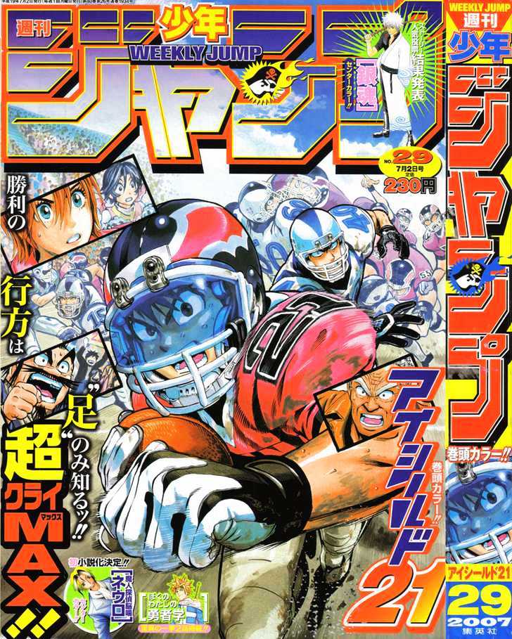 Eyeshield 21 - Chapter 237 : Holy War