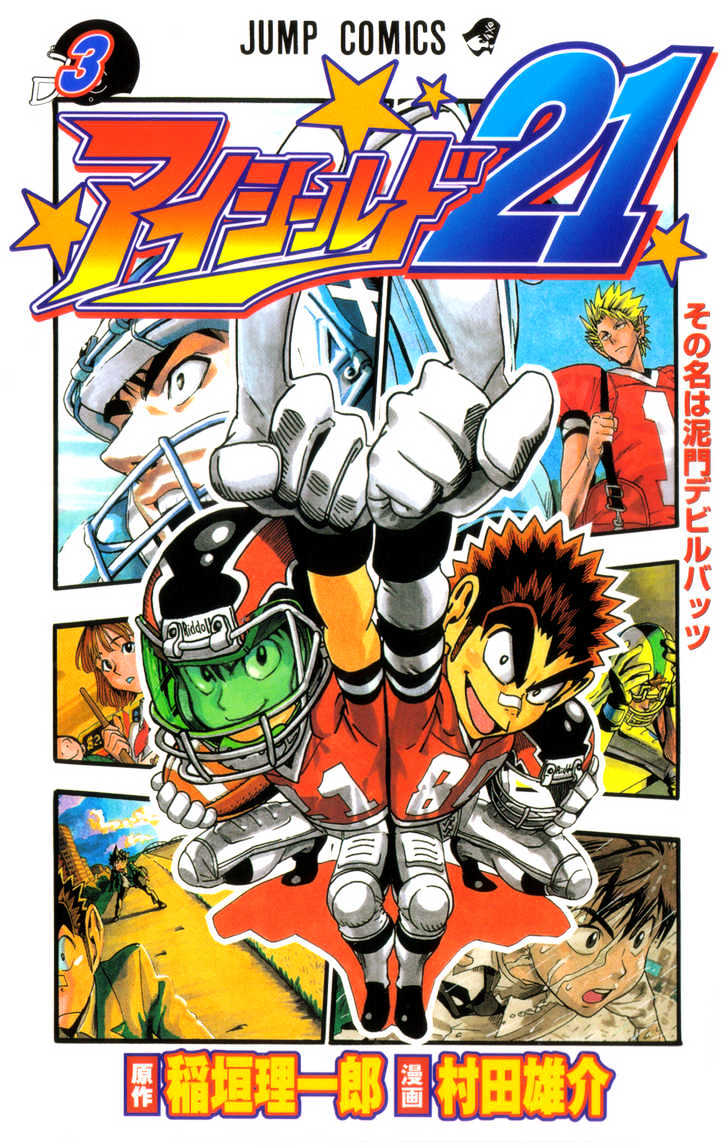 Eyeshield 21 - Chapter 17 : Battle To Win