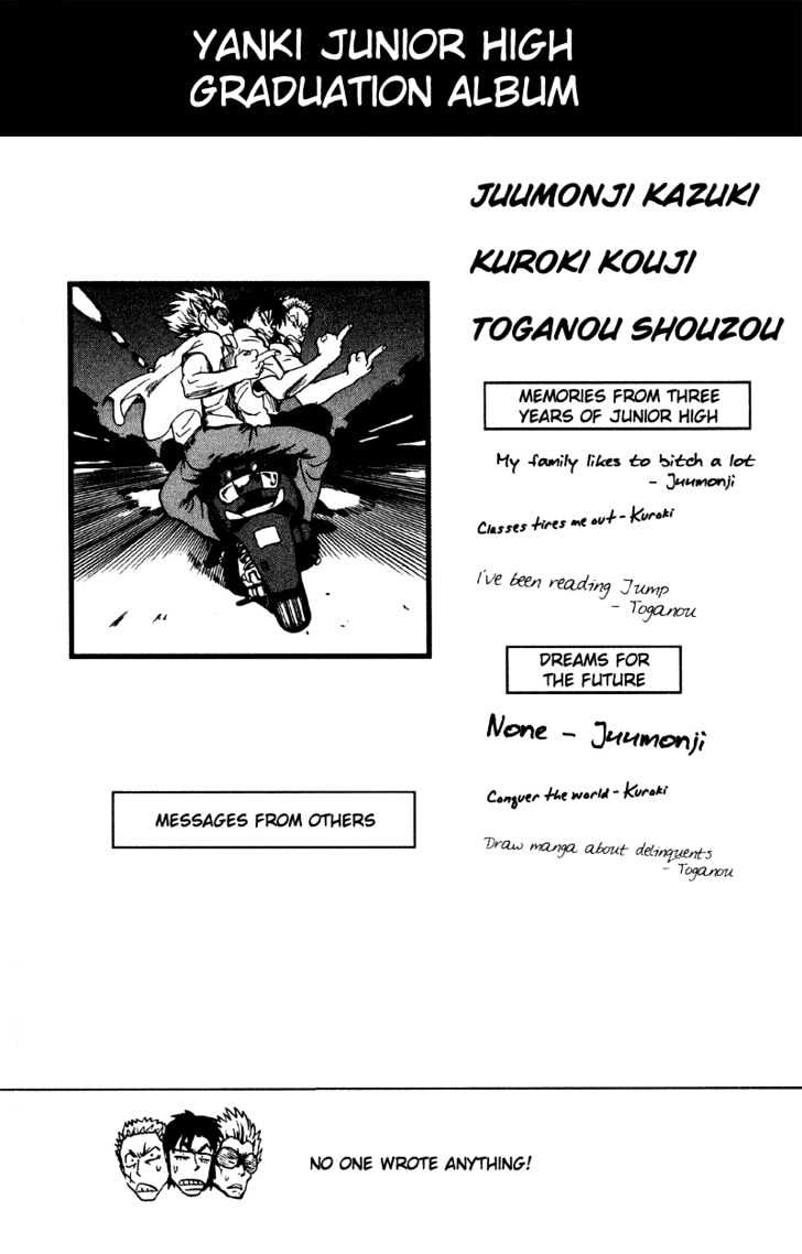 Eyeshield 21 - Chapter 60 : The Bonds That Make People Fight