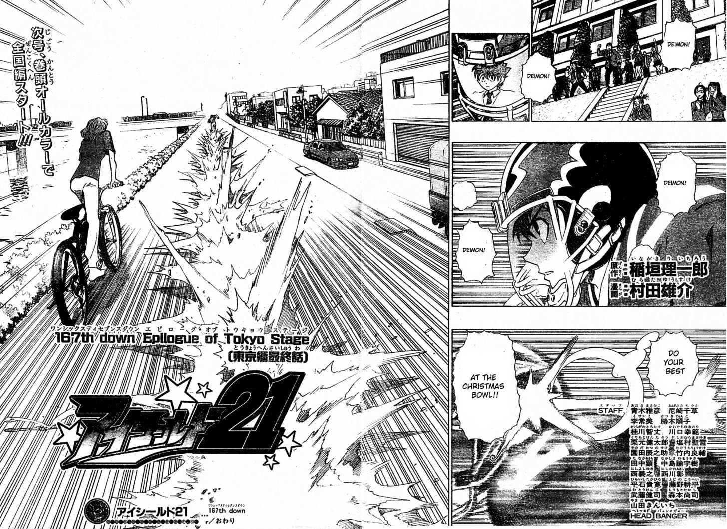 Eyeshield 21 - Chapter 167 : Tokyo Tournament Epilouge