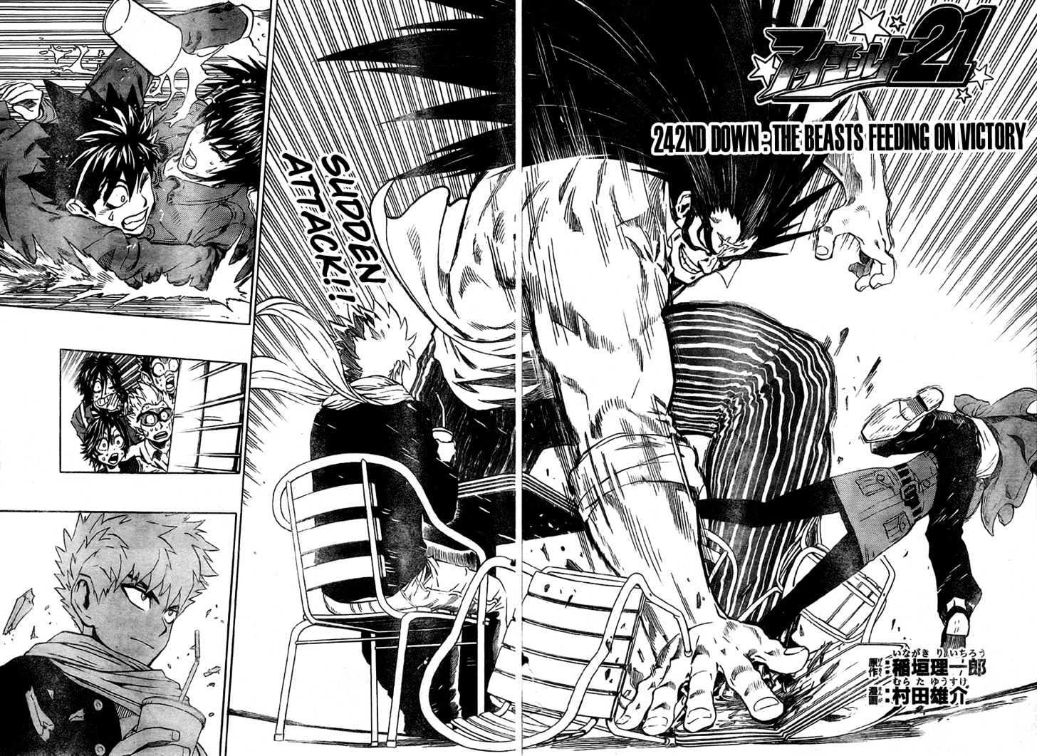 Eyeshield 21 - Chapter 242 : The Beasts Feeding On Victory