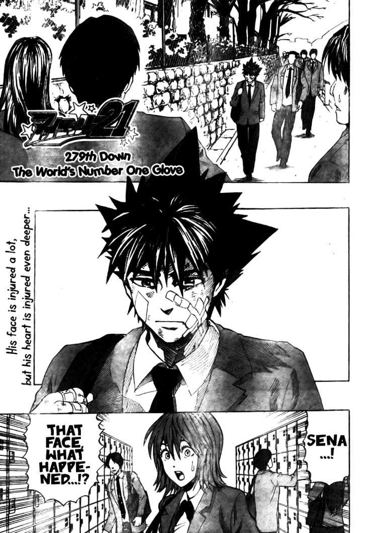 Eyeshield 21 - Chapter 279 : The Best Glove In The World