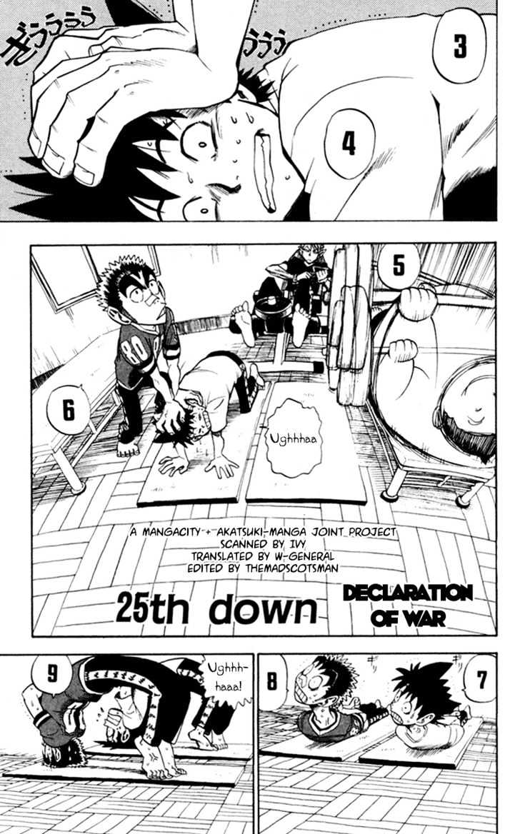 Eyeshield 21 - Chapter 25 : Declaration Of War