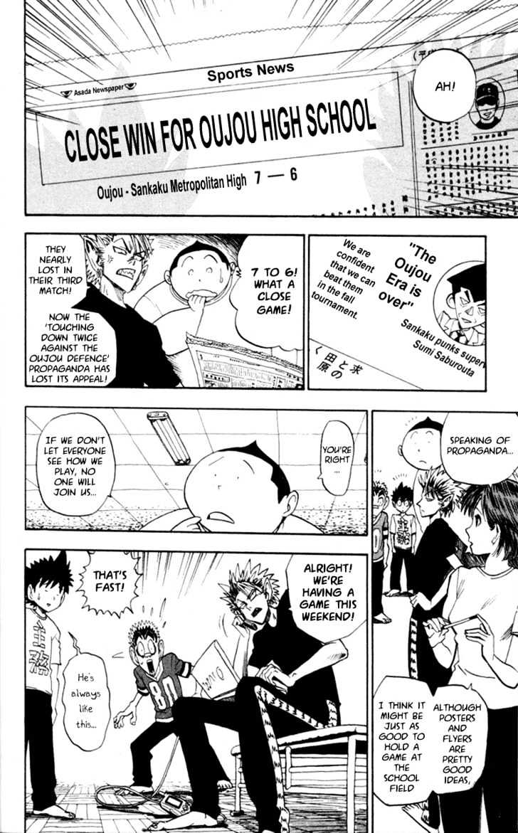 Eyeshield 21 - Chapter 25 : Declaration Of War