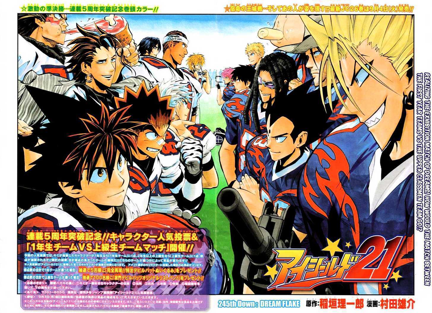 Eyeshield 21 - Chapter 245 : Petal Of A Dream