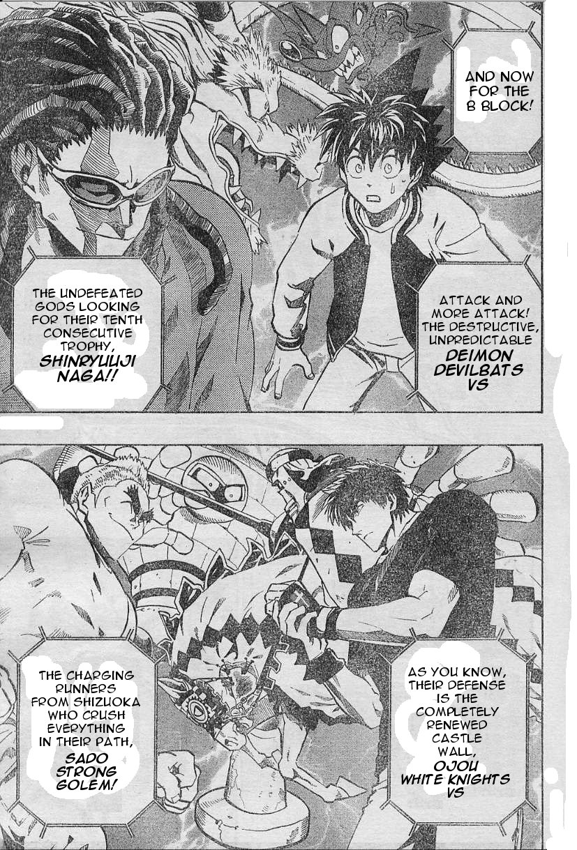 Eyeshield 21 - Chapter 169: The Body Of God