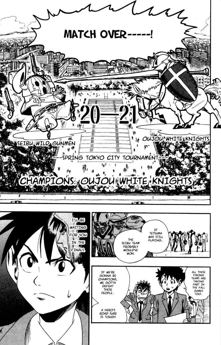 Eyeshield 21 - Chapter 35 : Knights Vs. Gunmen