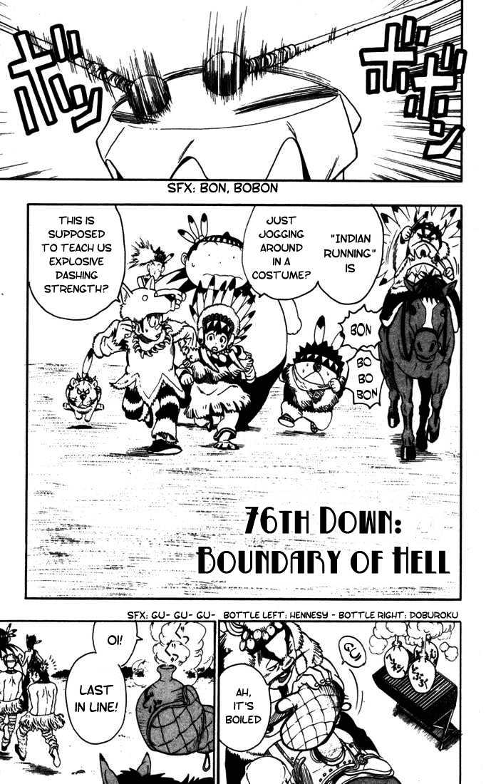 Eyeshield 21 - Chapter 76 : Boundary Of Hell