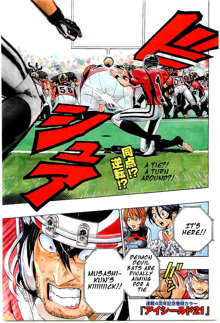 Eyeshield 21 - Chapter 199 : Gambler