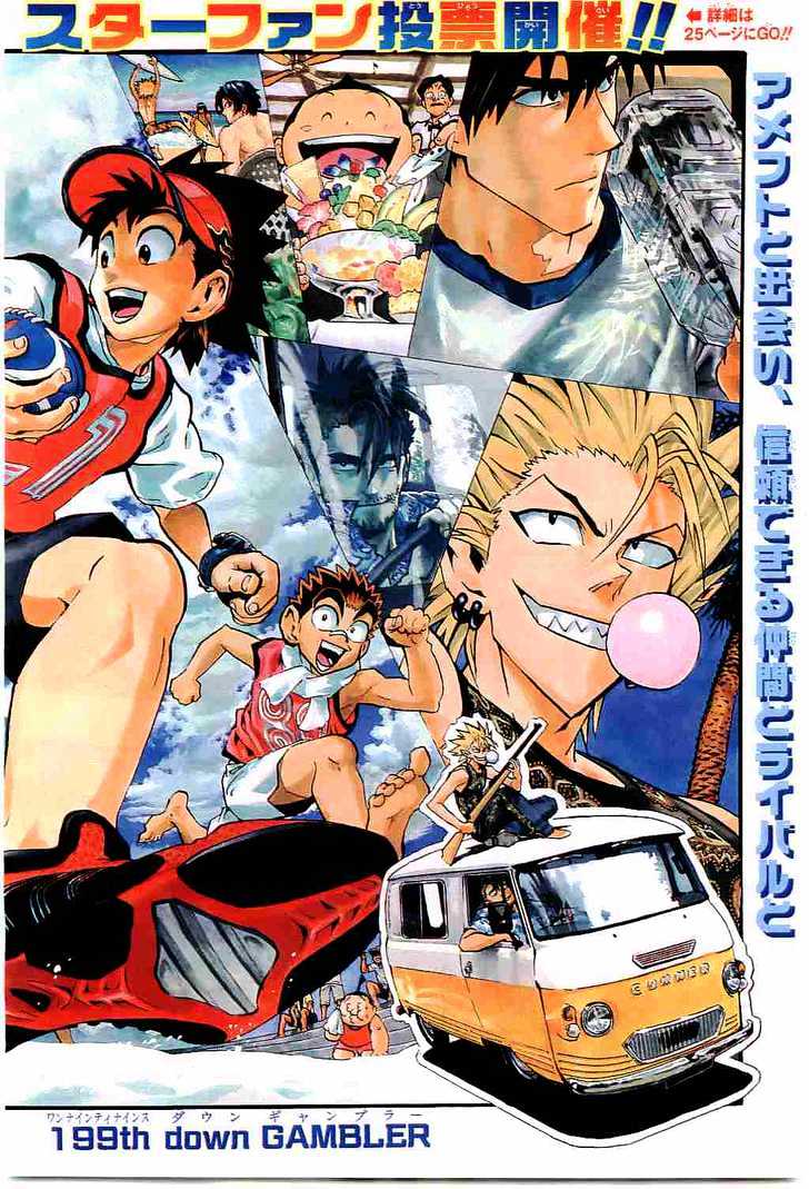 Eyeshield 21 - Chapter 199 : Gambler