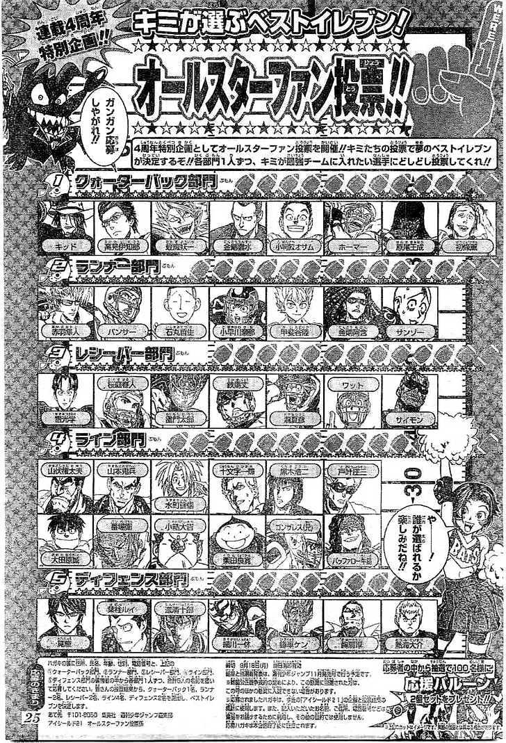 Eyeshield 21 - Chapter 199 : Gambler