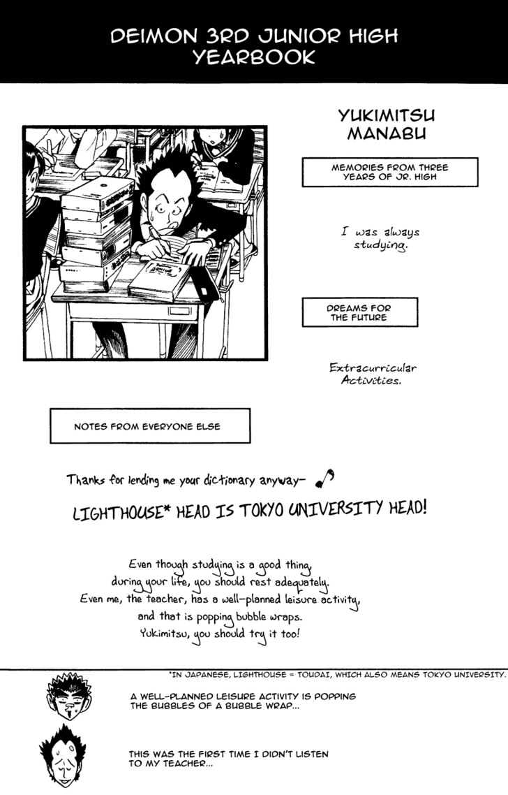 Eyeshield 21 - Chapter 56 : He Is Musashi