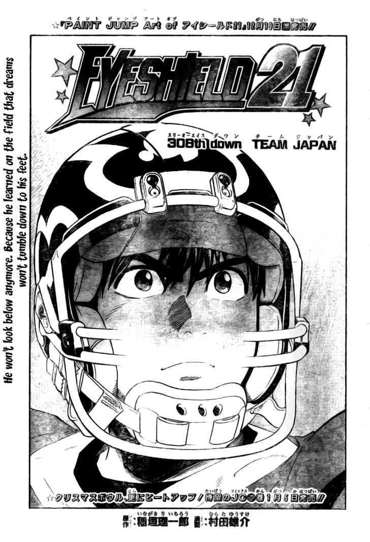 Eyeshield 21 - Chapter 308 : Team Japan