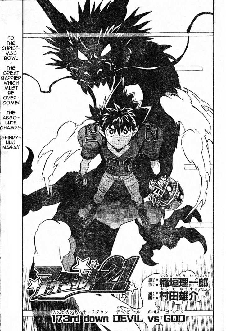 Eyeshield 21 - Chapter 173 : Devils Vs. Gods