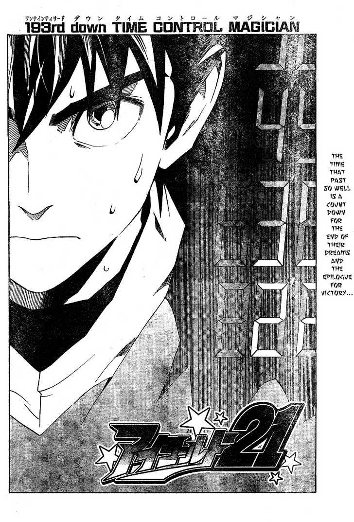 Eyeshield 21 - Chapter 193 : Time Control Magician