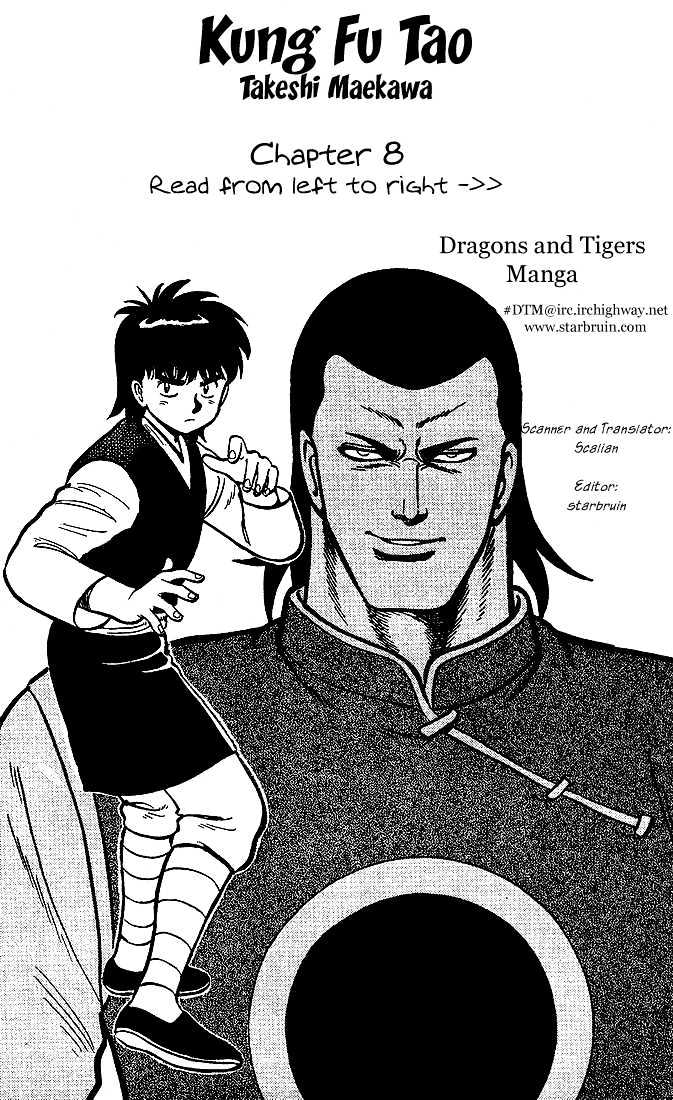 Kung Fu Tao - Vol.1 Chapter 8