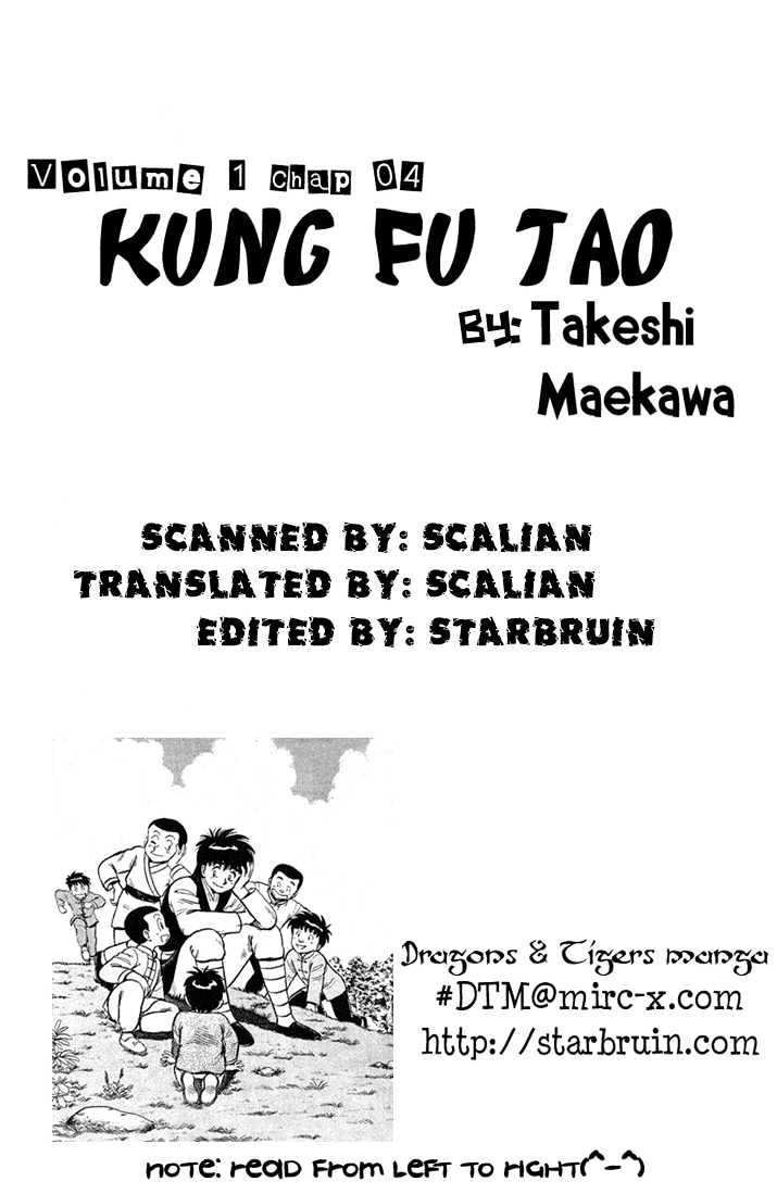 Kung Fu Tao - Vol.1 Chapter 4