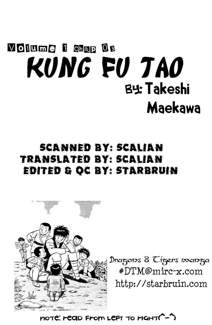 Kung Fu Tao - Vol.1 Chapter 3