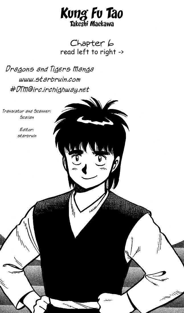 Kung Fu Tao - Vol.1 Chapter 6