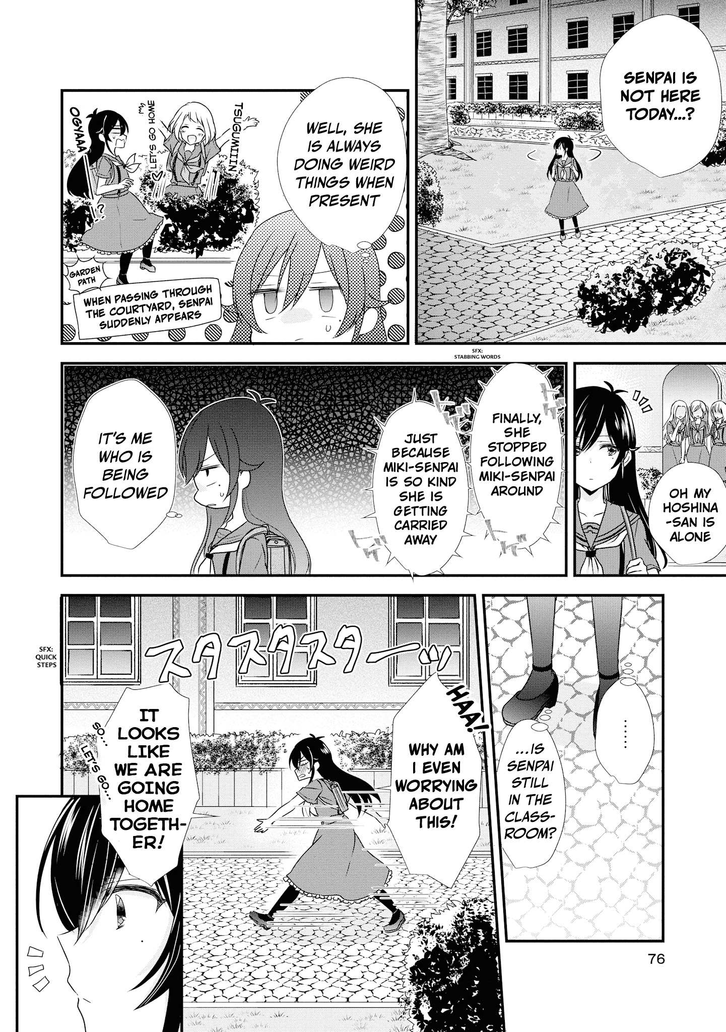 Canelé Soeur Yuri Anthology - Vol.1 Chapter 6: Miki-Senpai Is Gross Once Again! By Ameno