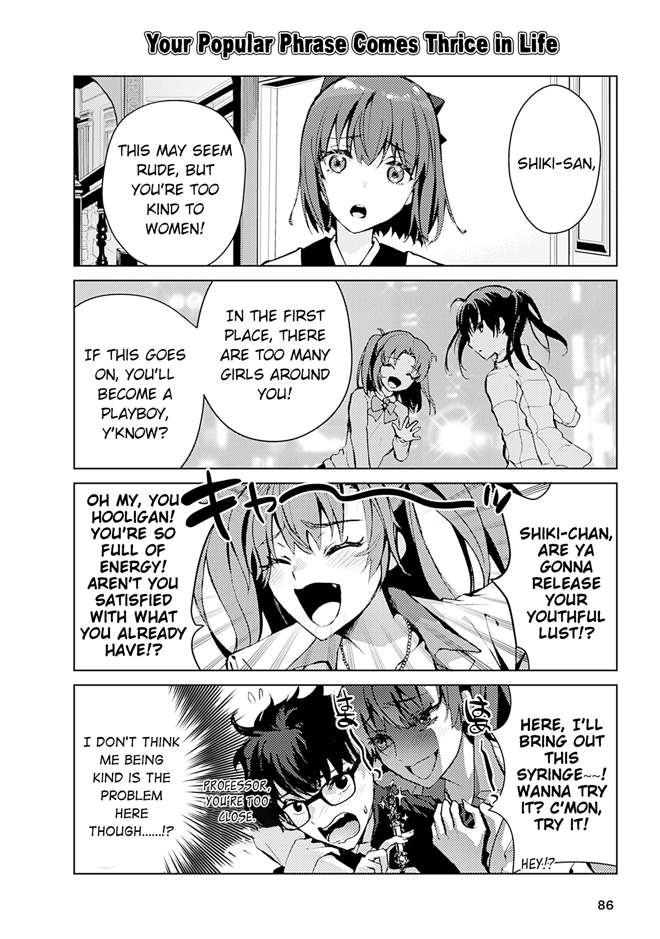 Tsukihime－A Piece Of Blue Glass Moon－Anthology Comic Star - Chapter 8