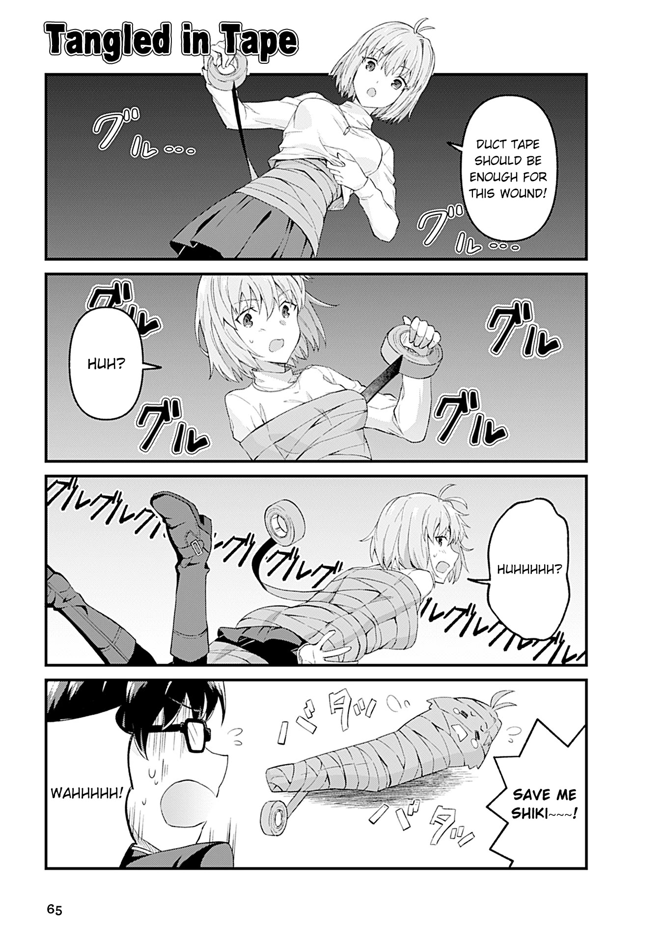 Tsukihime－A Piece Of Blue Glass Moon－Anthology Comic Star - Chapter 6