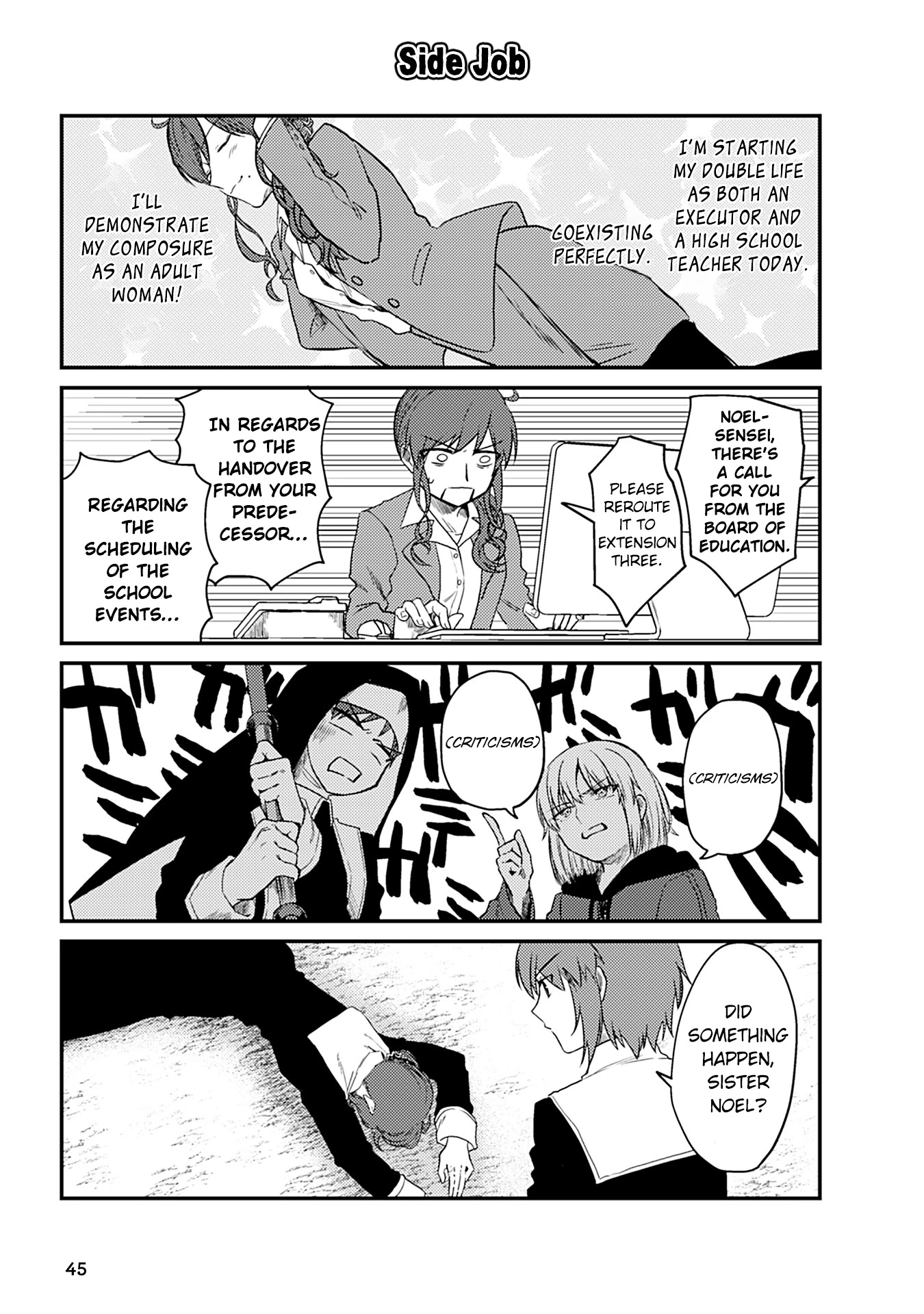 Tsukihime－A Piece Of Blue Glass Moon－Anthology Comic Star - Chapter 4: Being Lively