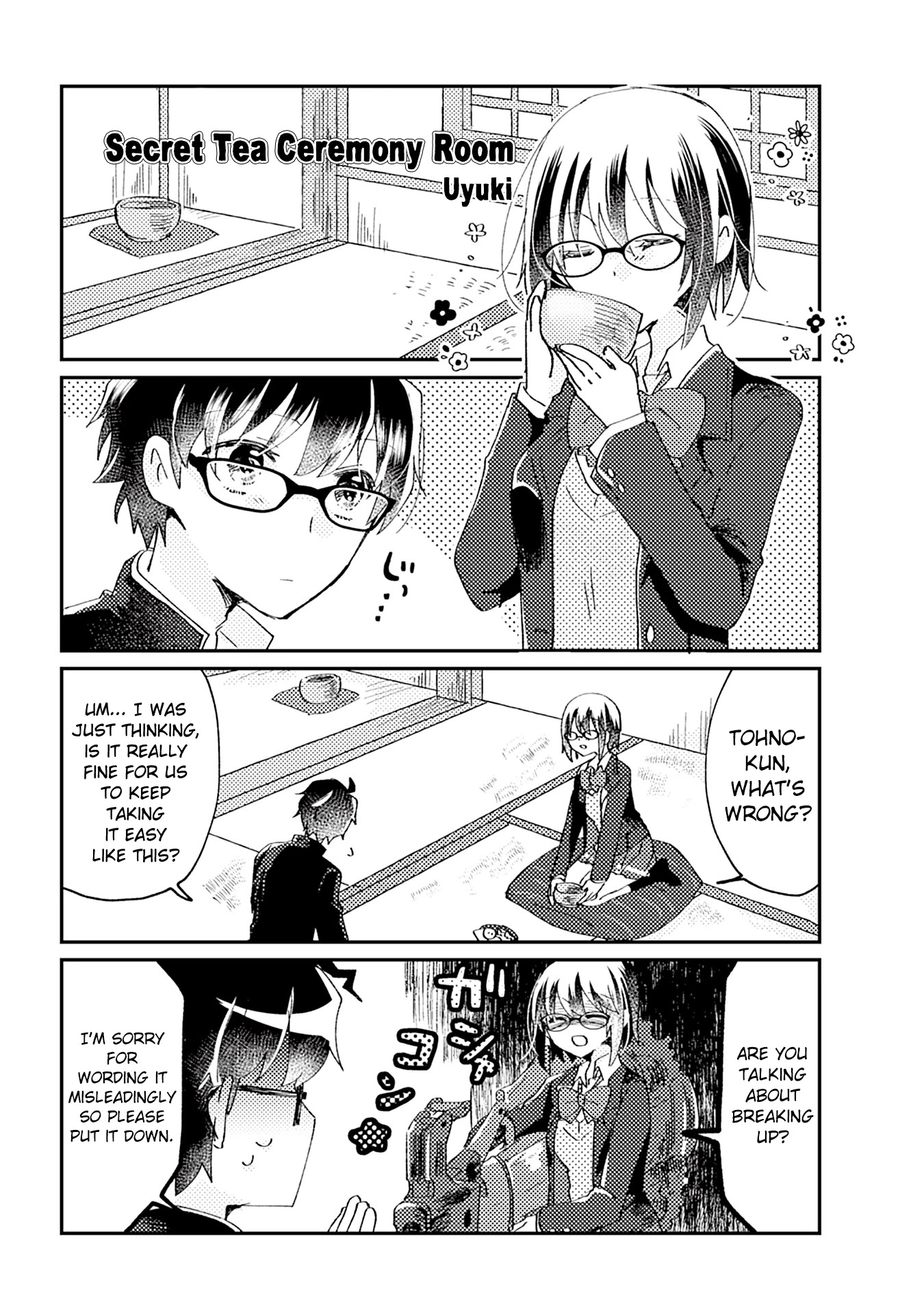 Tsukihime－A Piece Of Blue Glass Moon－Anthology Comic Star - Chapter 9: Secret Tea Ceremony Room