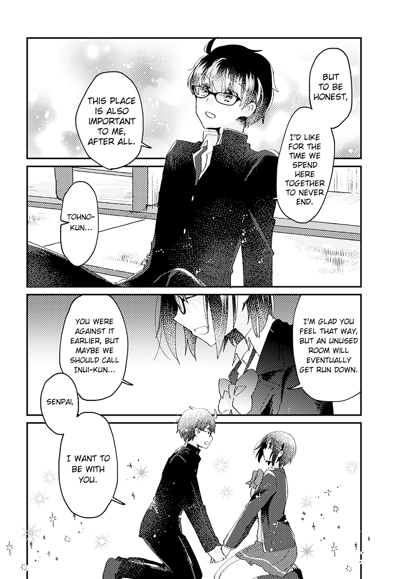 Tsukihime－A Piece Of Blue Glass Moon－Anthology Comic Star - Chapter 9: Secret Tea Ceremony Room