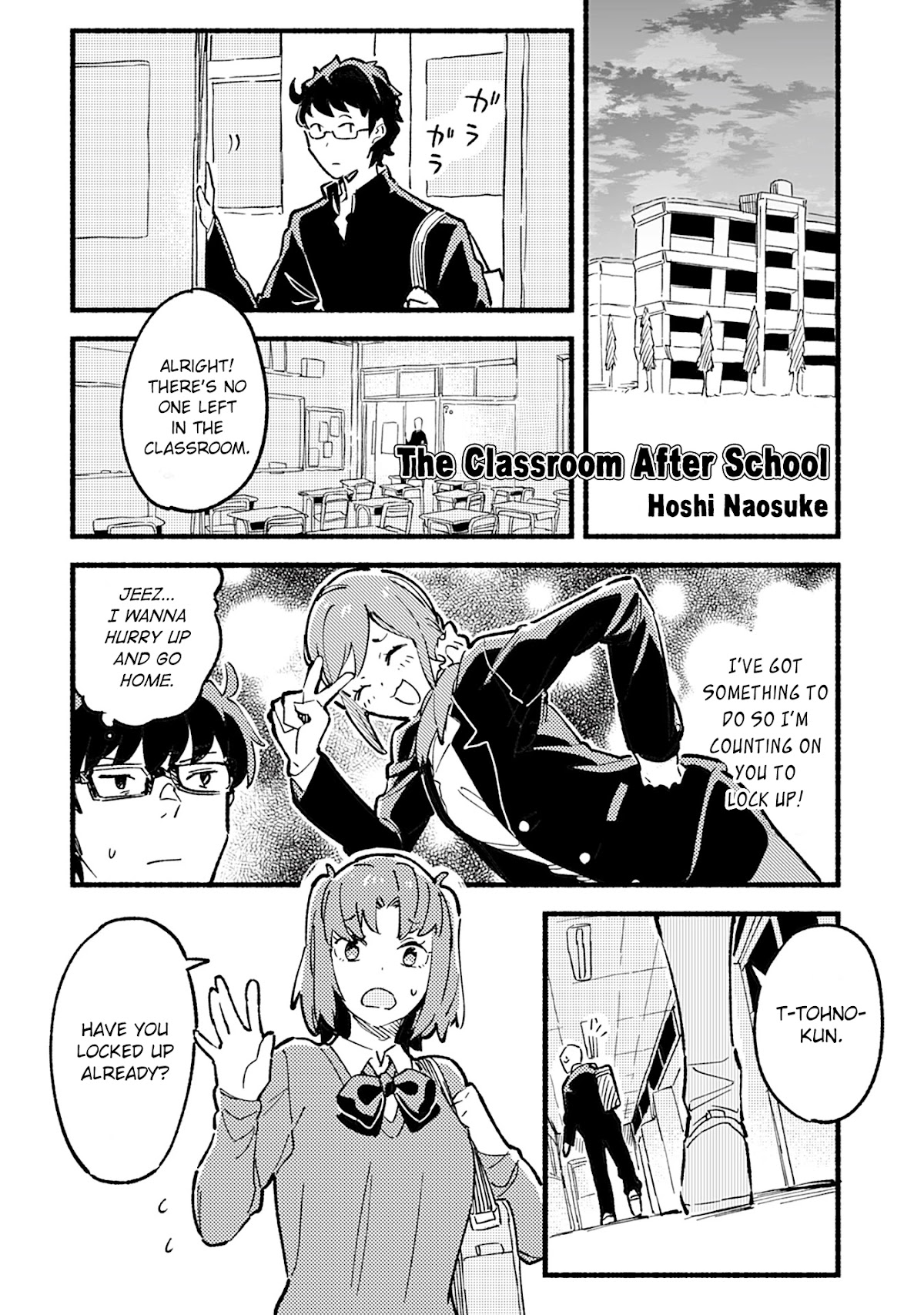 Tsukihime－A Piece Of Blue Glass Moon－Anthology Comic Star - Chapter 3: The Classroom After School