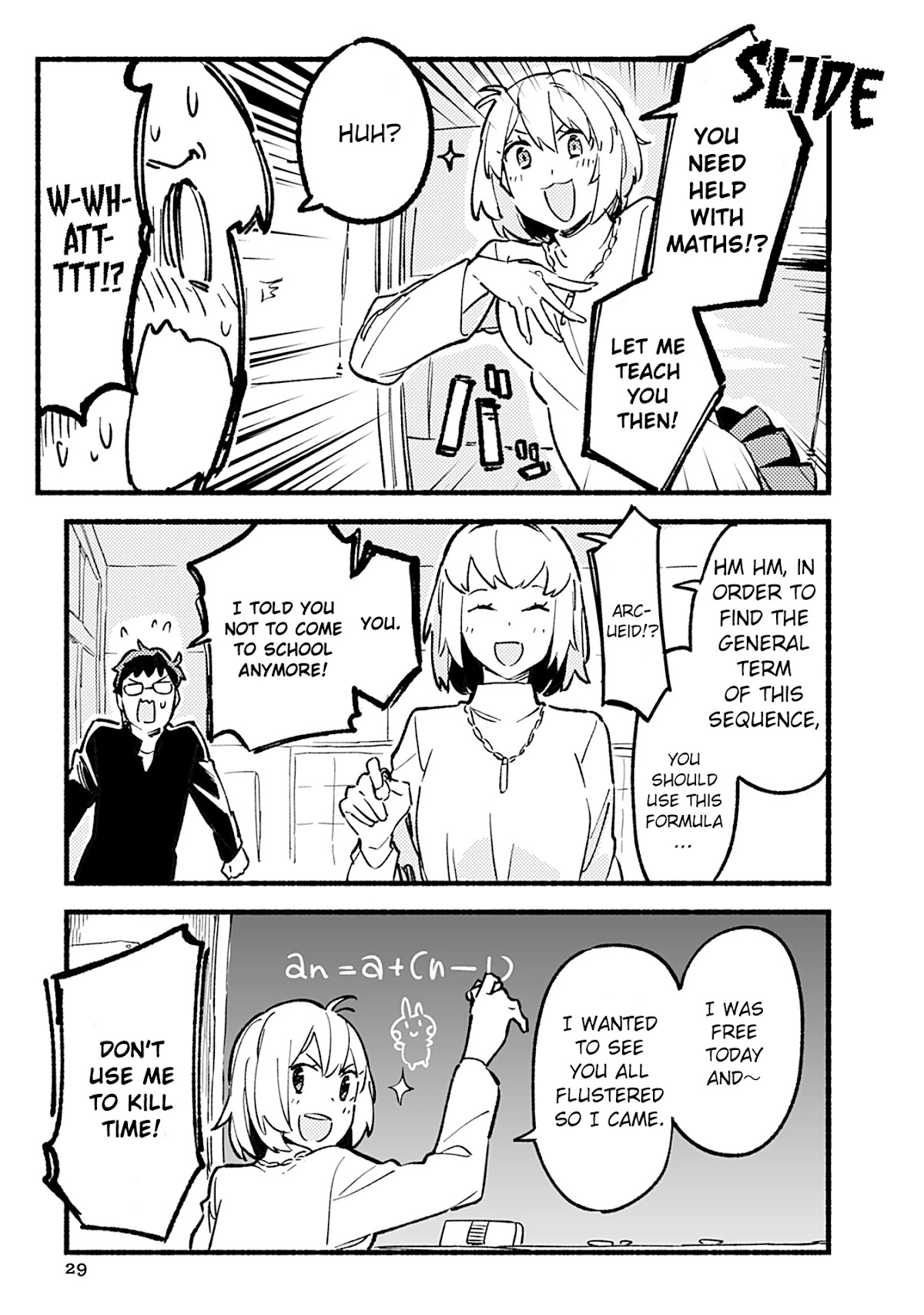 Tsukihime－A Piece Of Blue Glass Moon－Anthology Comic Star - Chapter 3: The Classroom After School