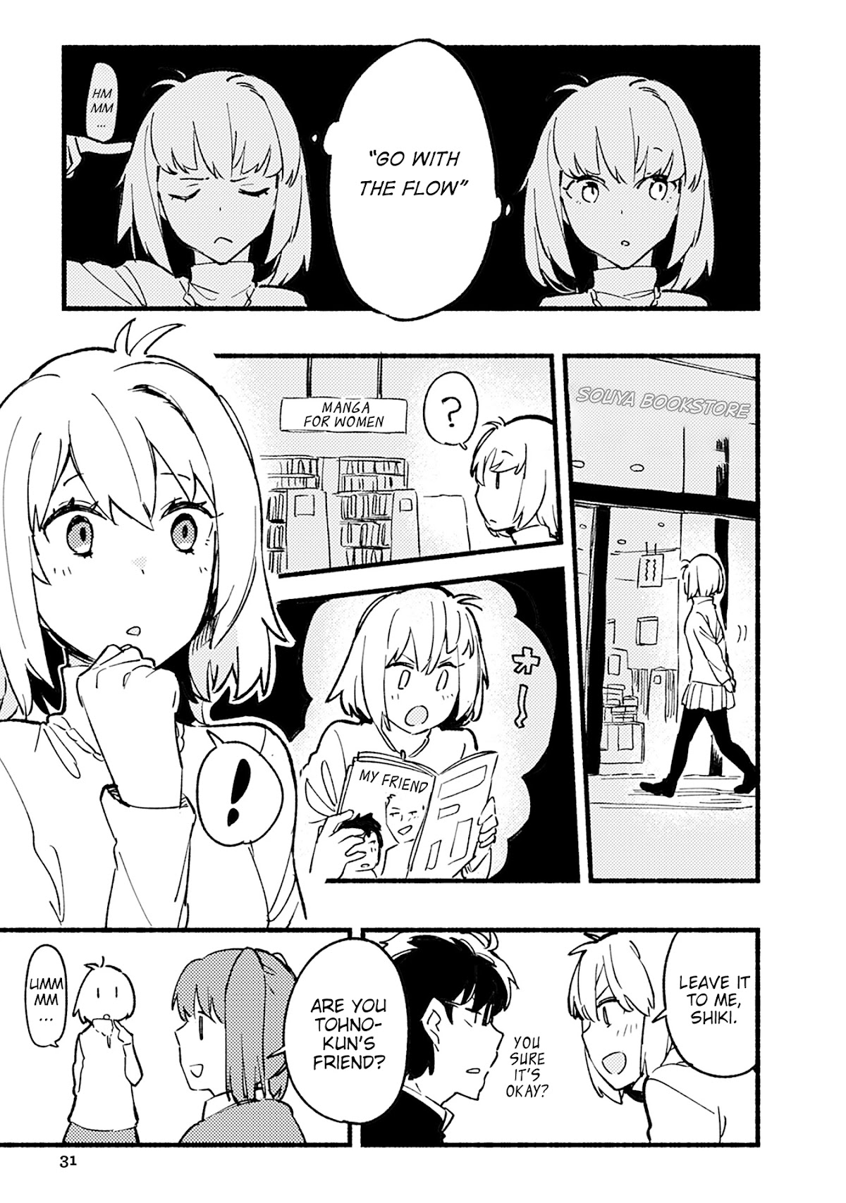 Tsukihime－A Piece Of Blue Glass Moon－Anthology Comic Star - Chapter 3: The Classroom After School