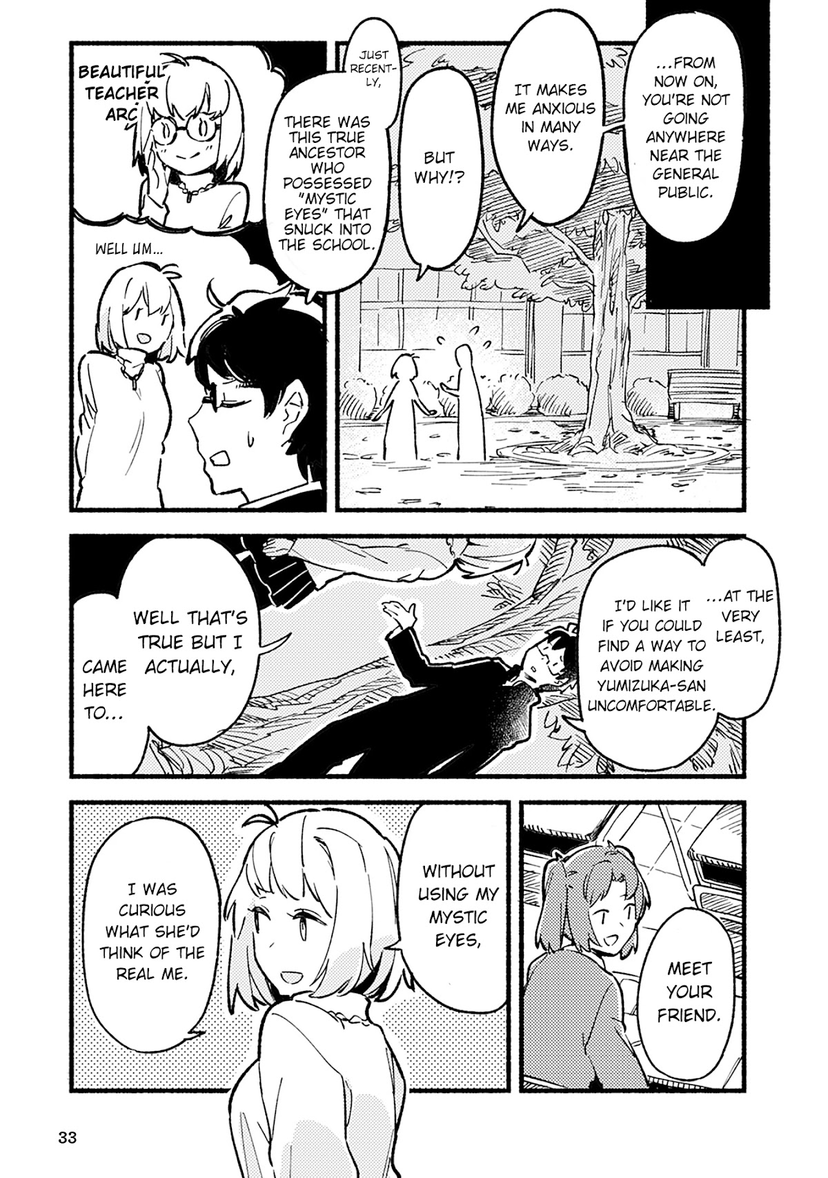 Tsukihime－A Piece Of Blue Glass Moon－Anthology Comic Star - Chapter 3: The Classroom After School