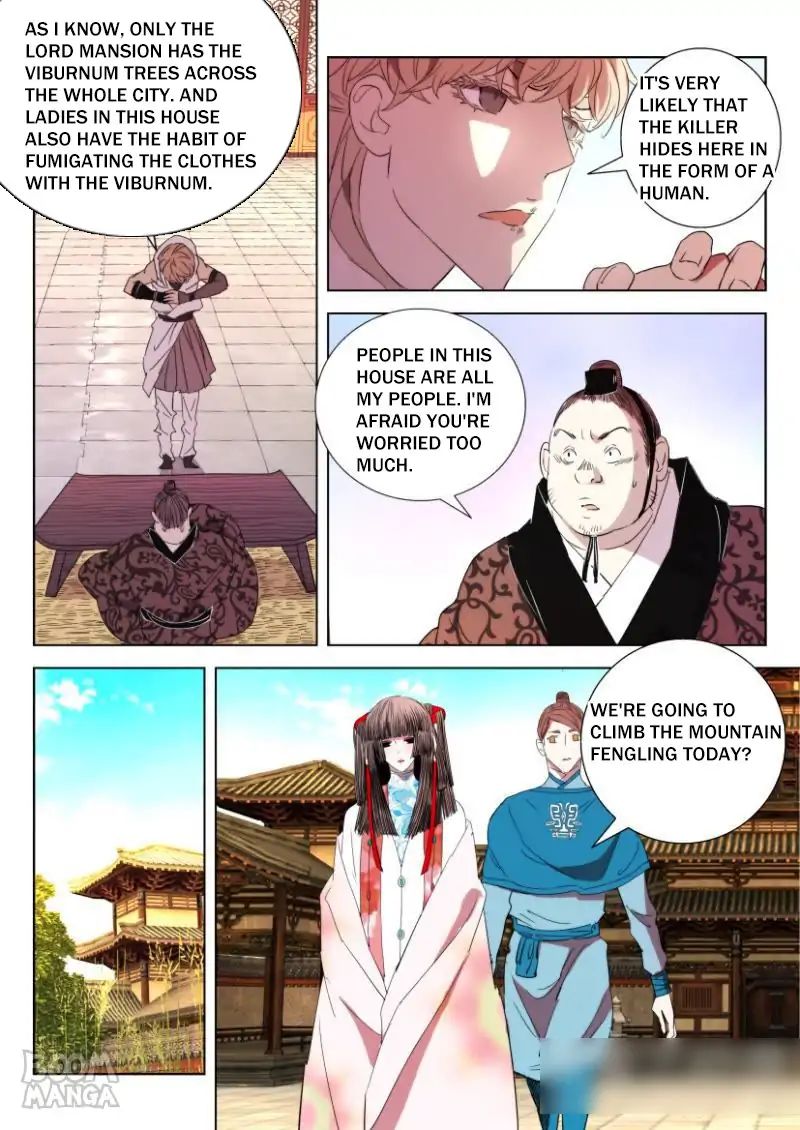 Deification Of Spring And Autumn Period - Chapter 30: Dispute