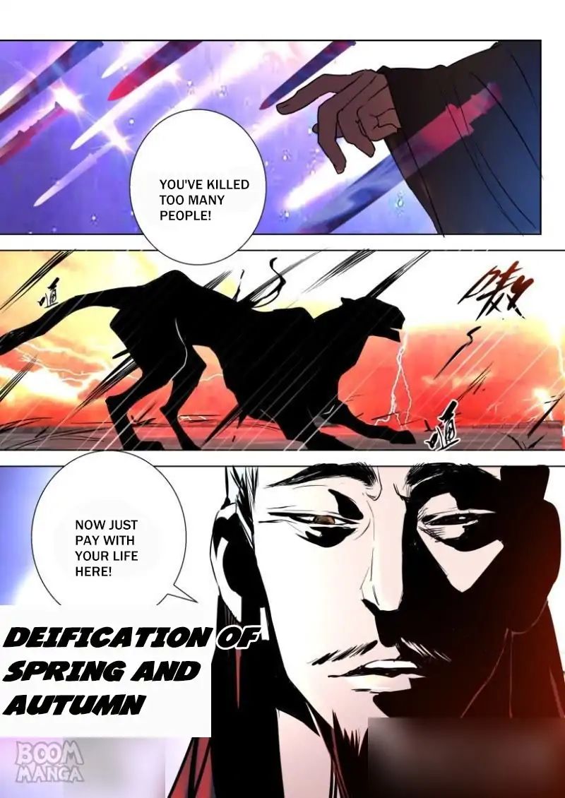 Deification Of Spring And Autumn Period - Chapter 10: Panther Beast