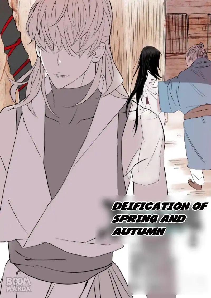 Deification Of Spring And Autumn Period - Chapter 18: Separation