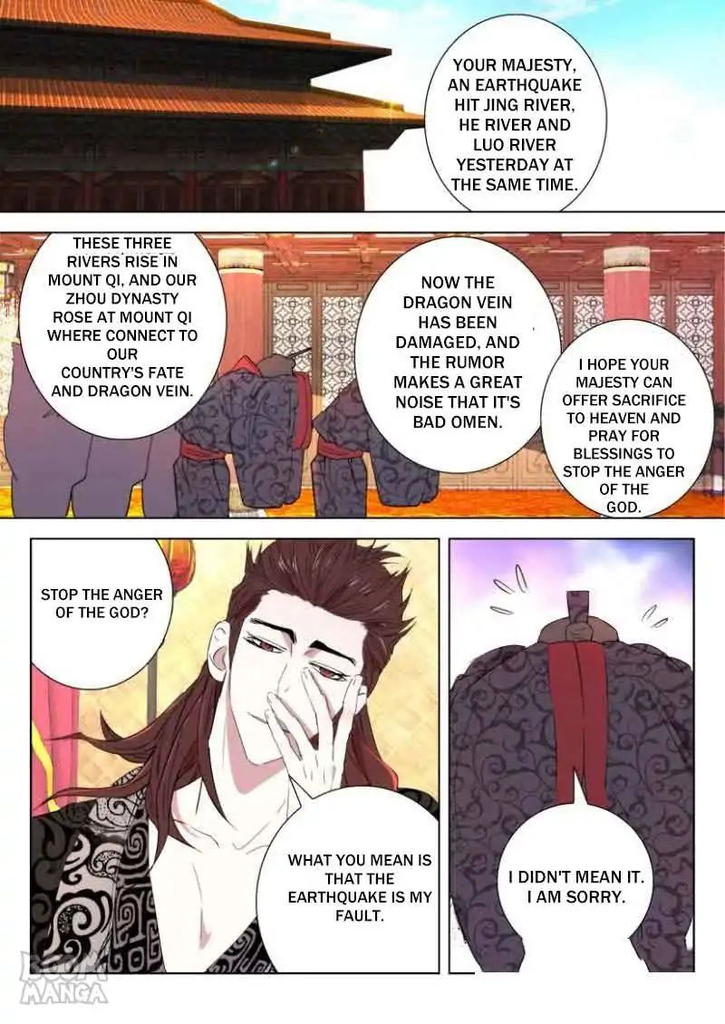 Deification Of Spring And Autumn Period - Chapter 43: The Fox Clan