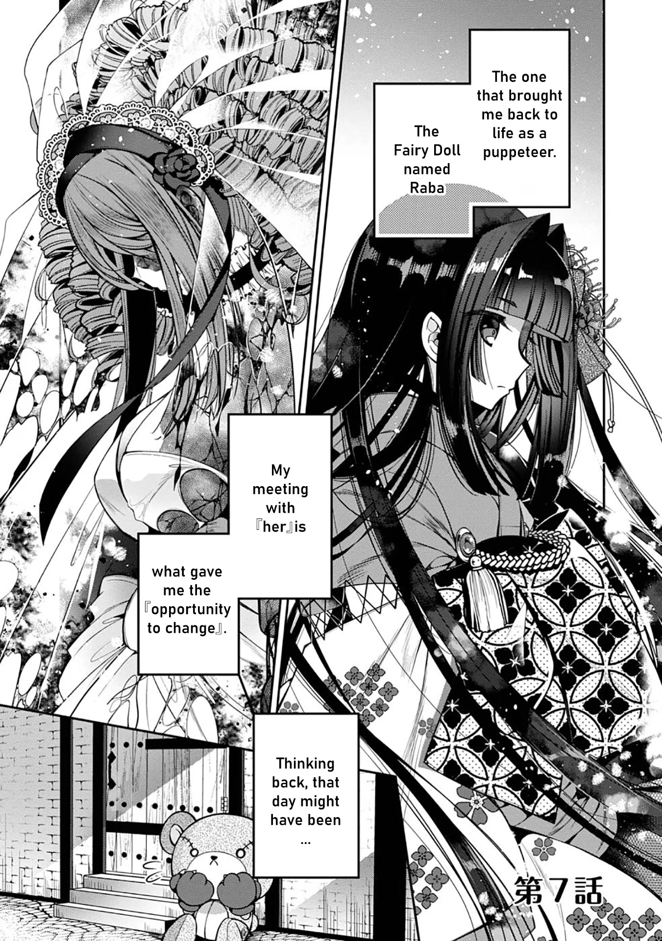 Retire Shita Ningyoushi No Mmo Kikou Jojishi - Chapter 7