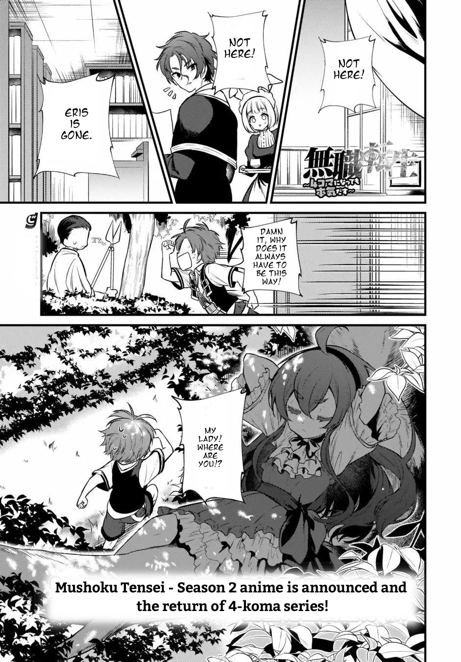 Mushoku Tensei: Even If It's A 4-Koma, I'll Get Serious - Chapter 9