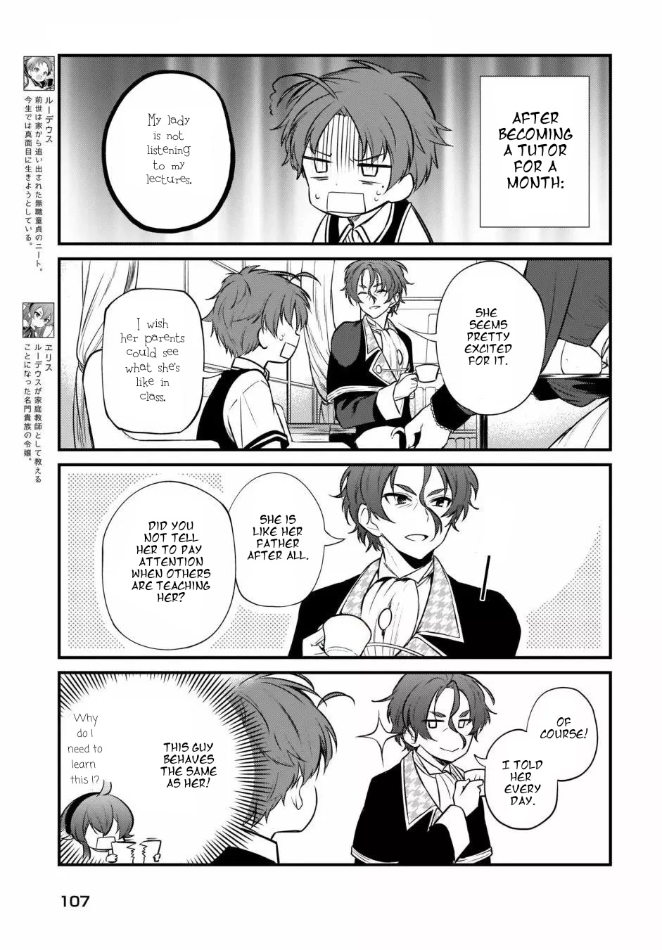 Mushoku Tensei: Even If It's A 4-Koma, I'll Get Serious - Chapter 9