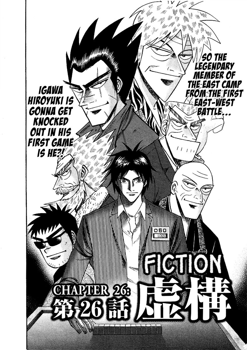 Hero - Gyakkyou No Touhai - Chapter 26