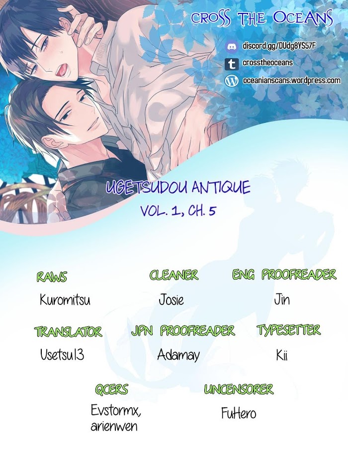 Ugetsudou Antique - Chapter 5 : Log.5