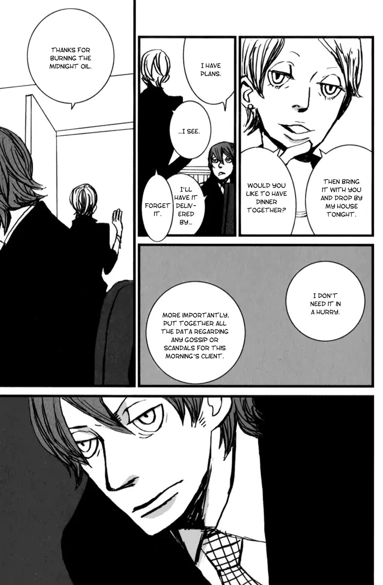 Amato Amaro - Chapter 8: Gelateria Di Marcello