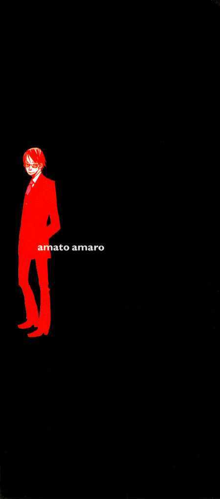 Amato Amaro - Vol.1 Chapter 2 : Gino E Vittorio