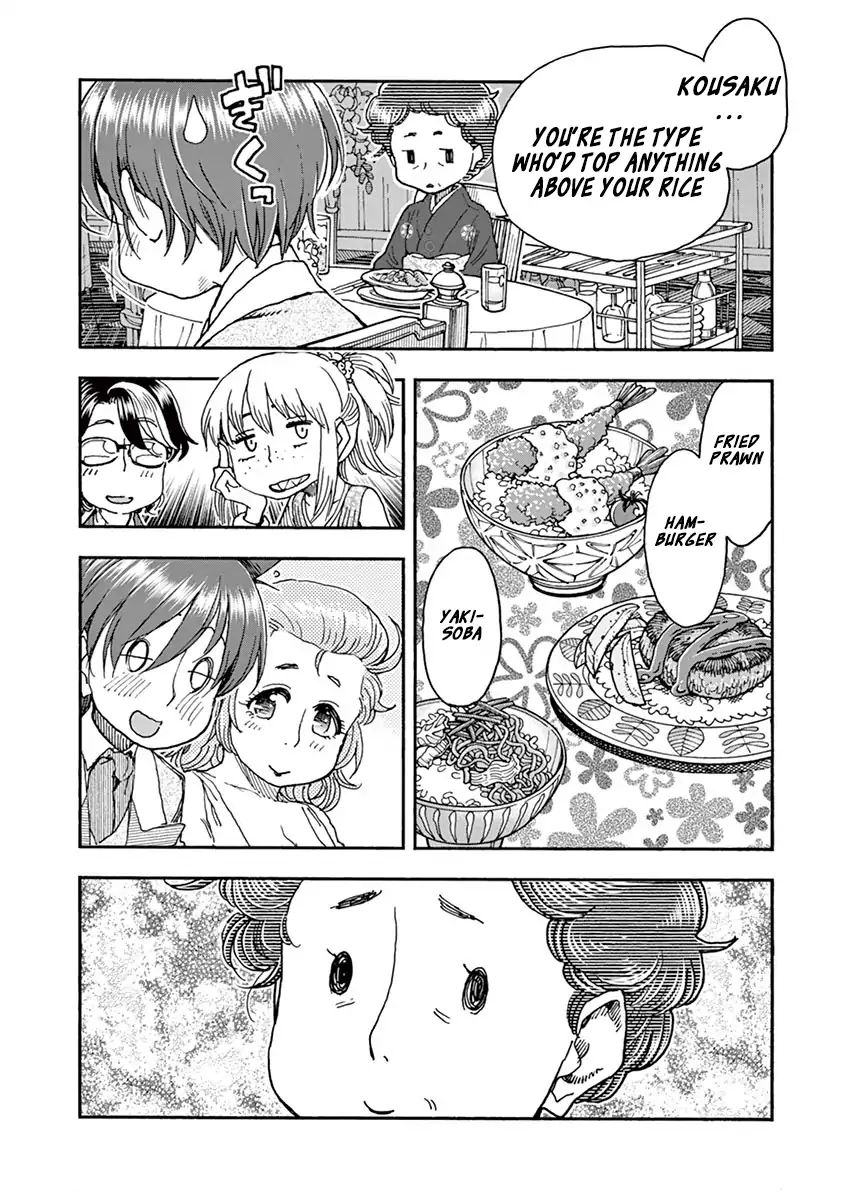 Foie Gras & Beef Bowl - Chapter 8 [End]