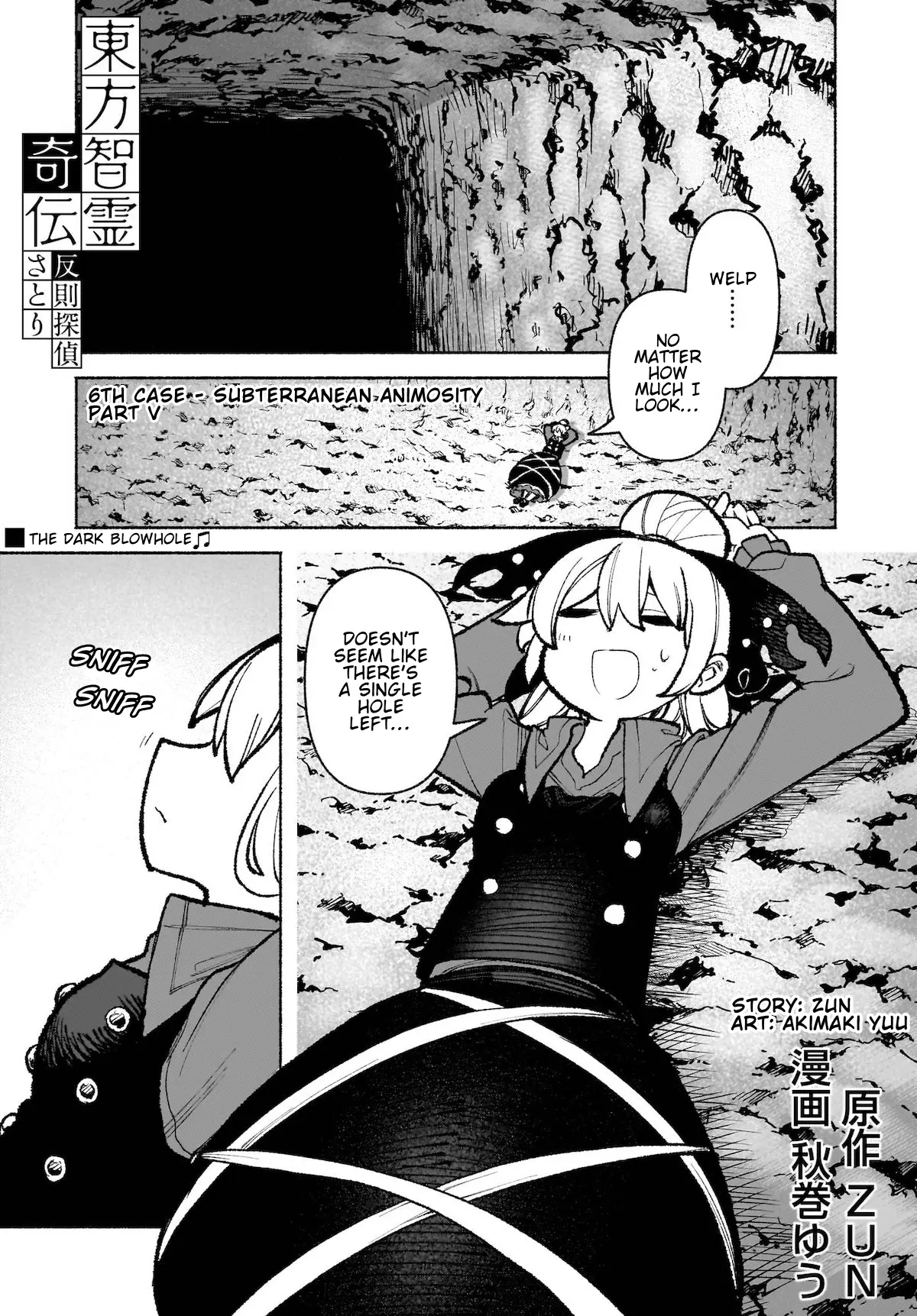 Touhou Chireikiden ~ Hansoku Tantei Satori - Chapter 35: Subterranean Animosity (Pt. V)