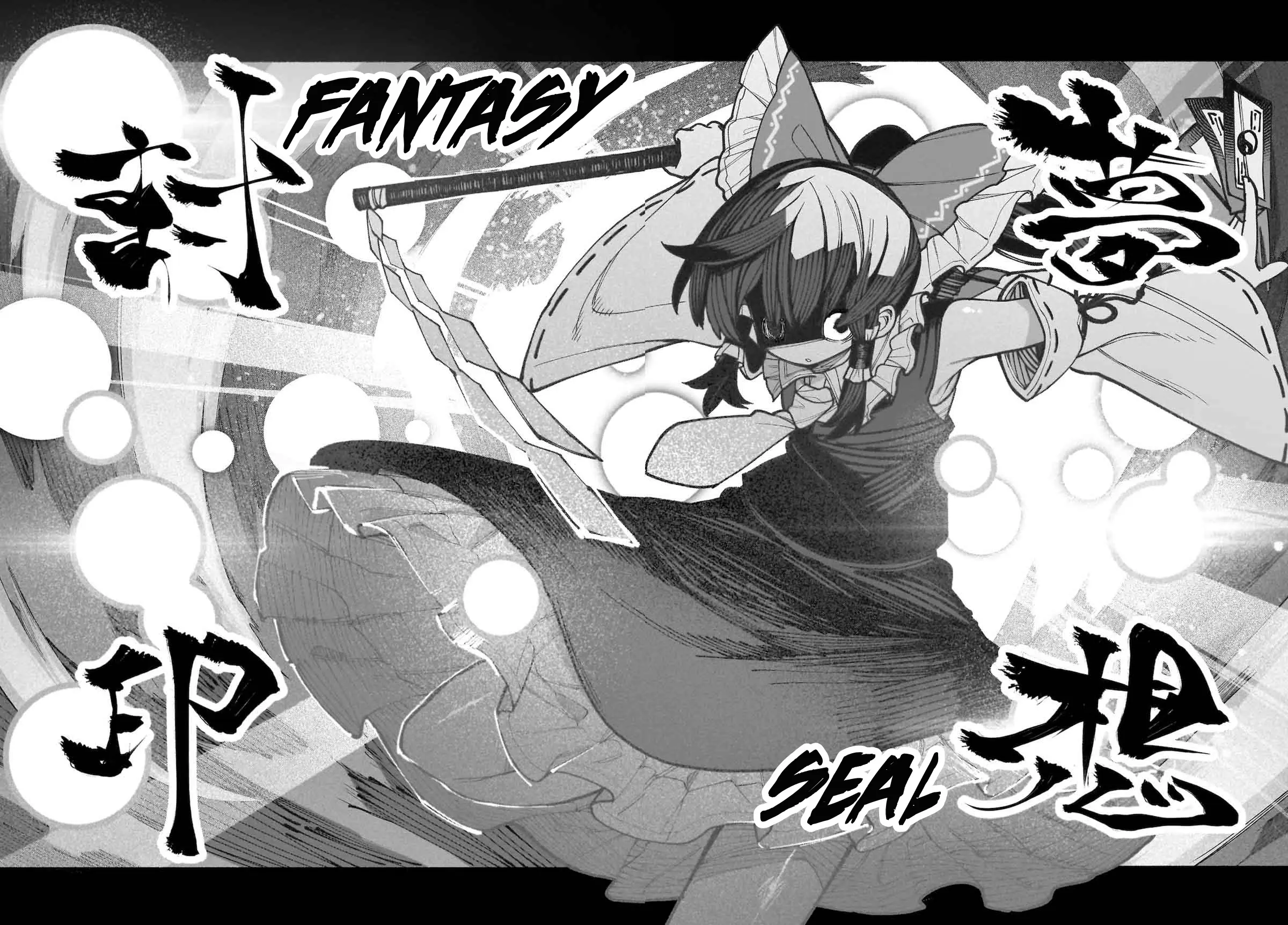 Touhou Chireikiden ~ Hansoku Tantei Satori - Chapter 36:  Subterranean Animosity (Pt. Vi)