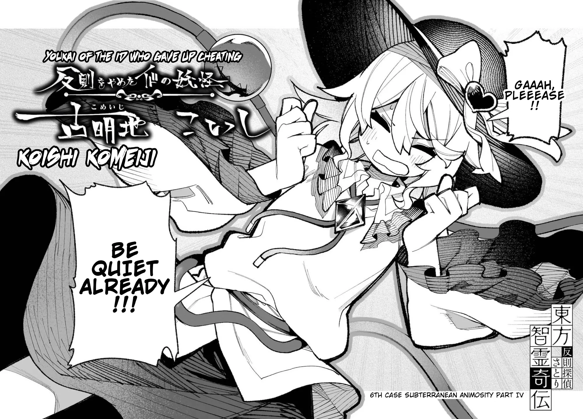 Touhou Chireikiden ~ Hansoku Tantei Satori - Chapter 34: Subterranean Animosity (Pt. Iv)