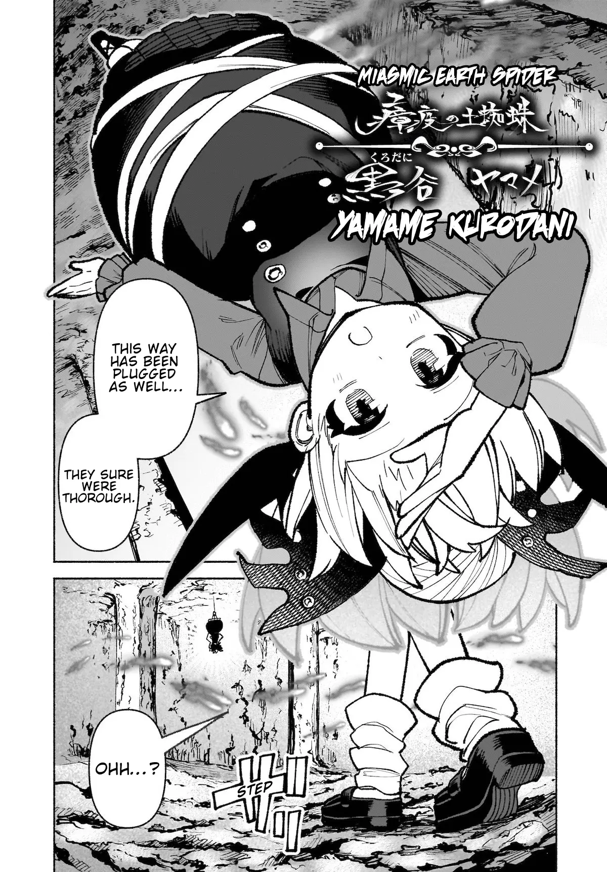 Touhou Chireikiden ~ Hansoku Tantei Satori - Chapter 34: Subterranean Animosity (Pt. Iv)