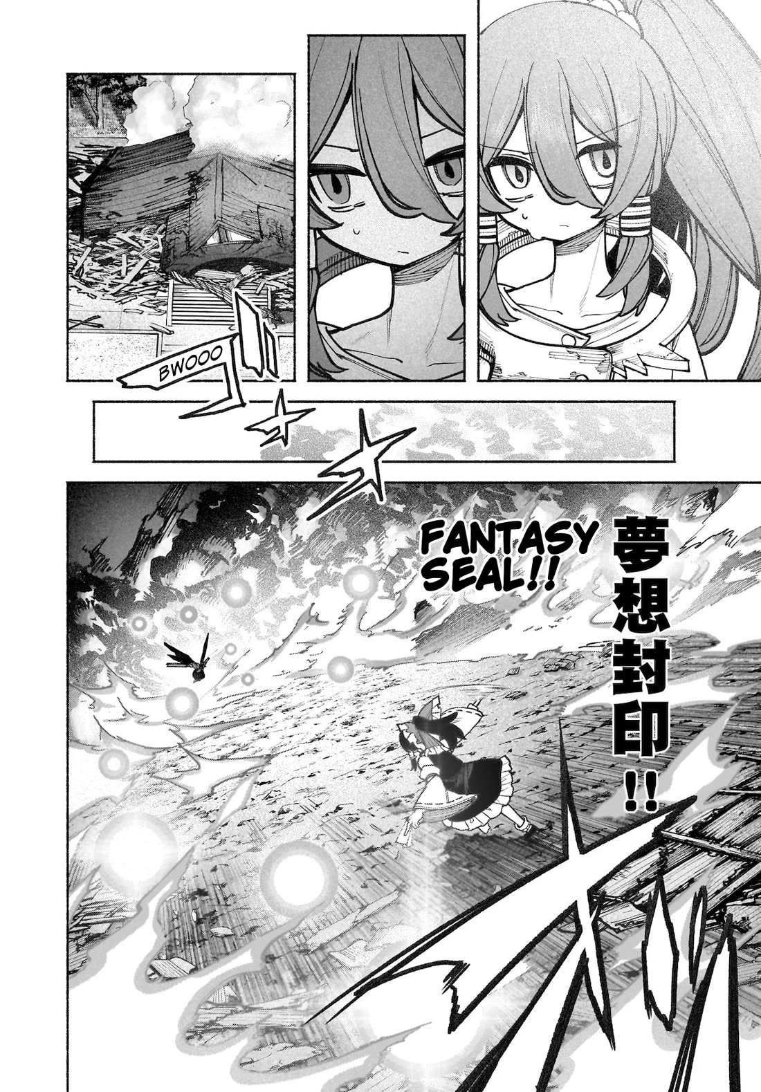 Touhou Chireikiden ~ Hansoku Tantei Satori - Chapter 37: Subterranean Animosity (Pt. Vii)